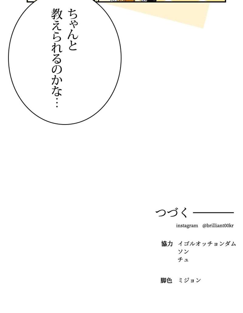 P78