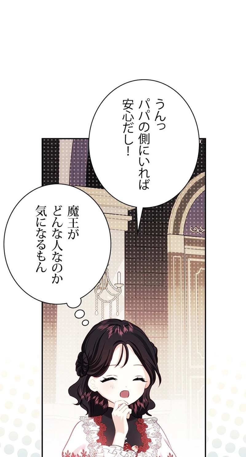 P59
