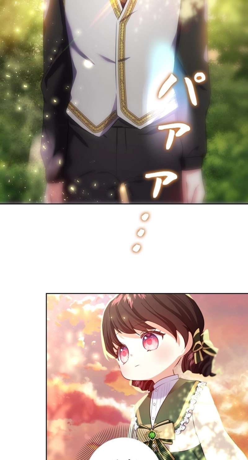 P77
