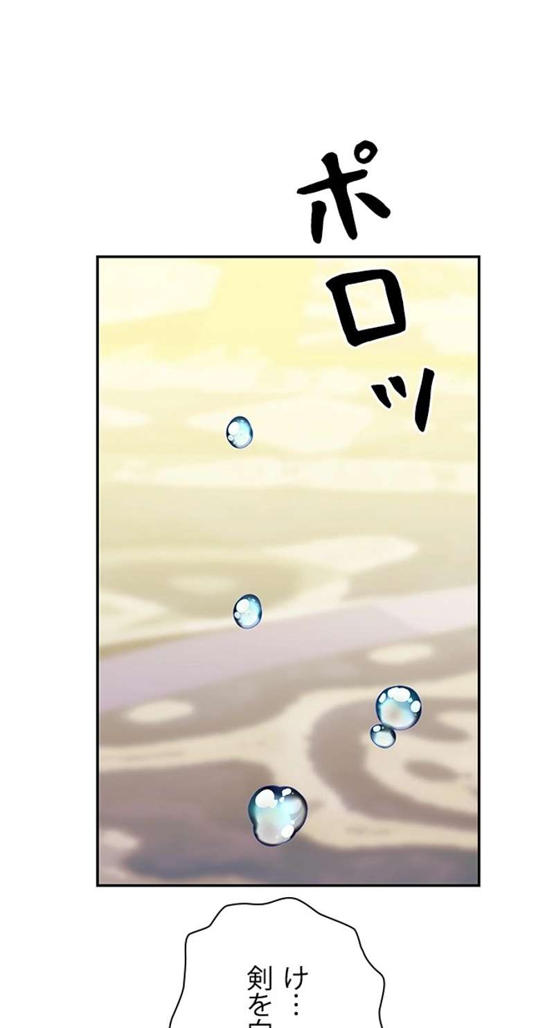 P66