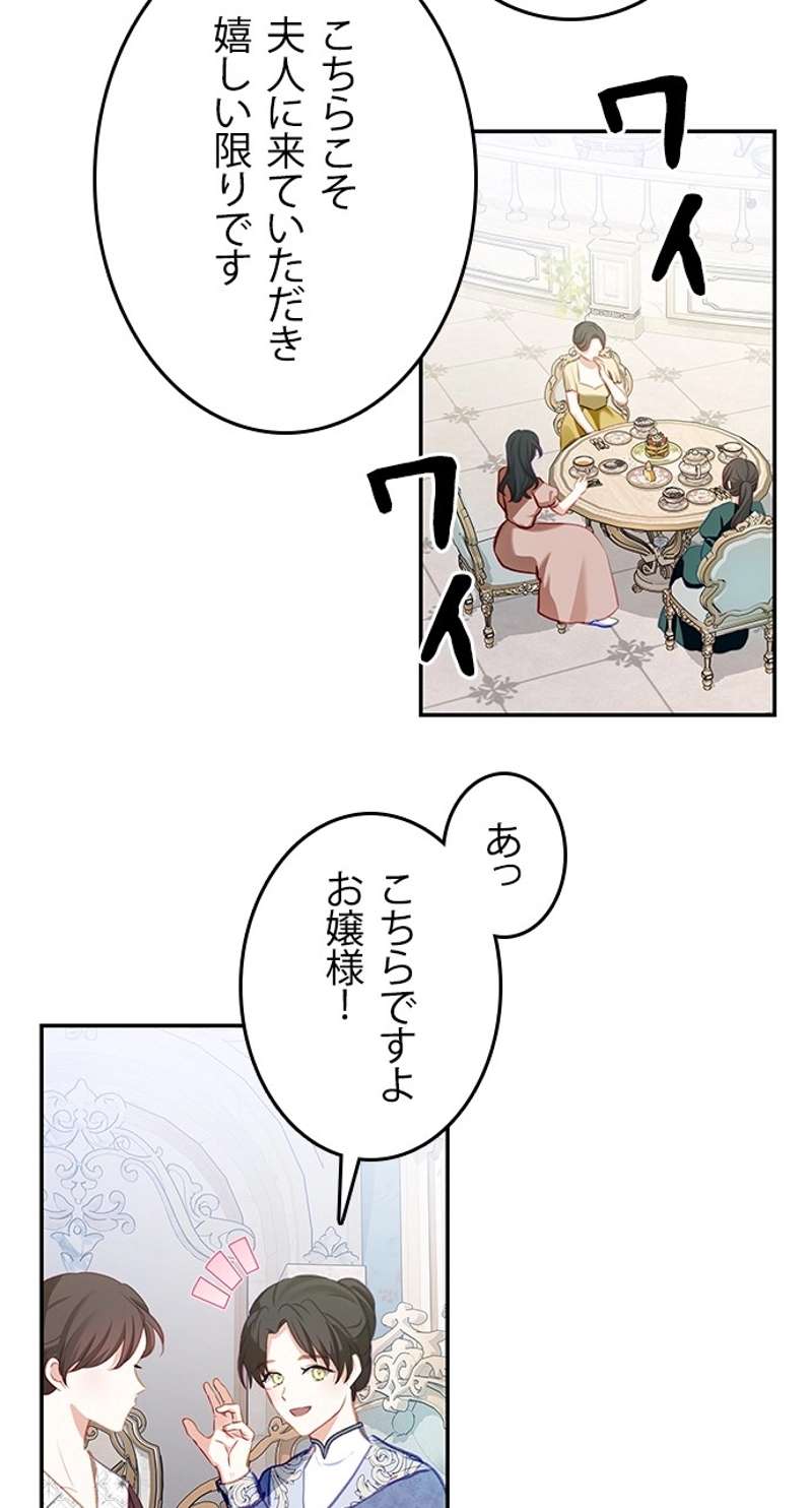 P42