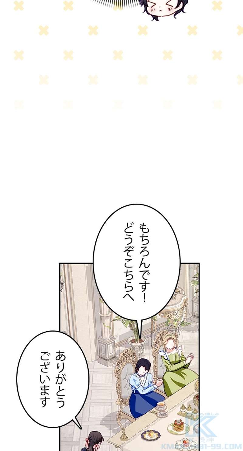 P61