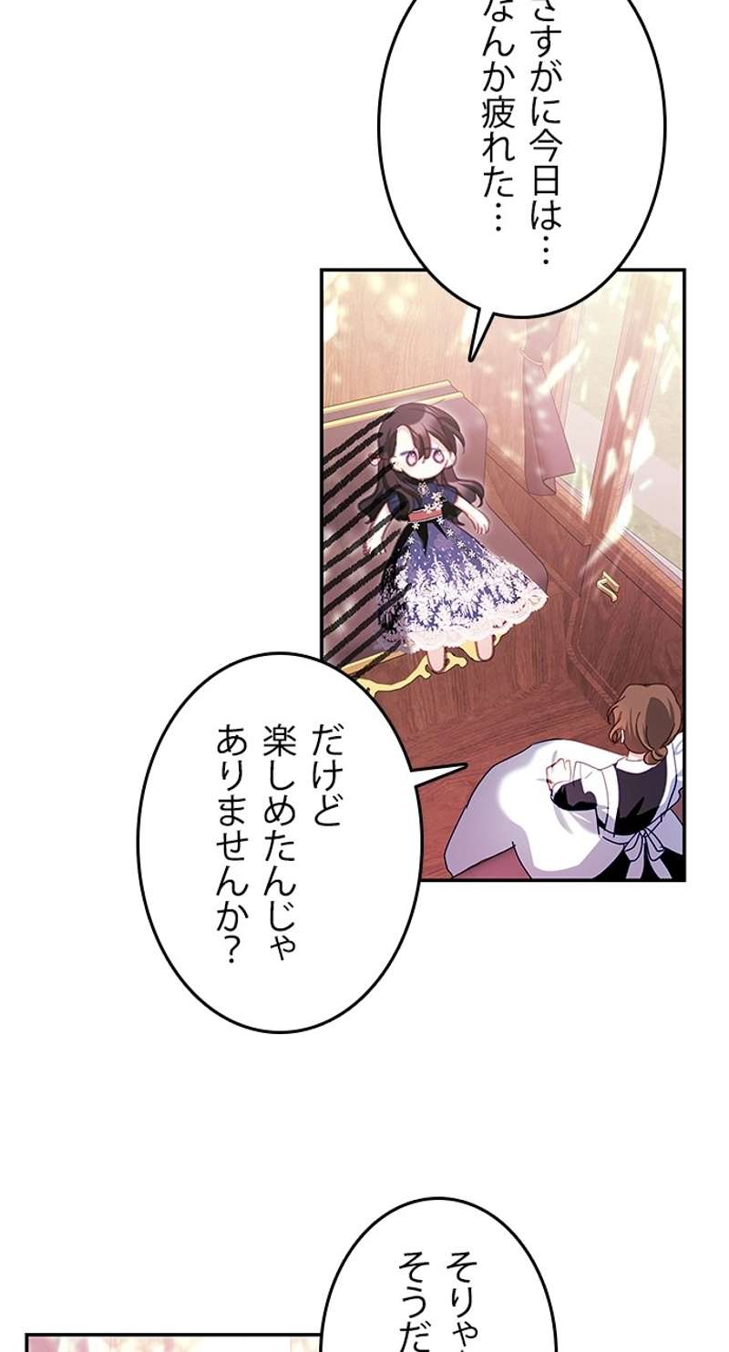 P78