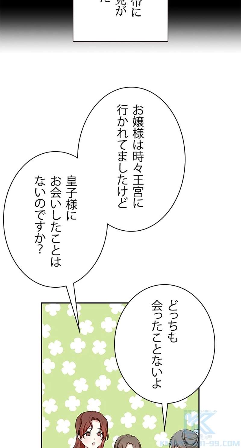 P58