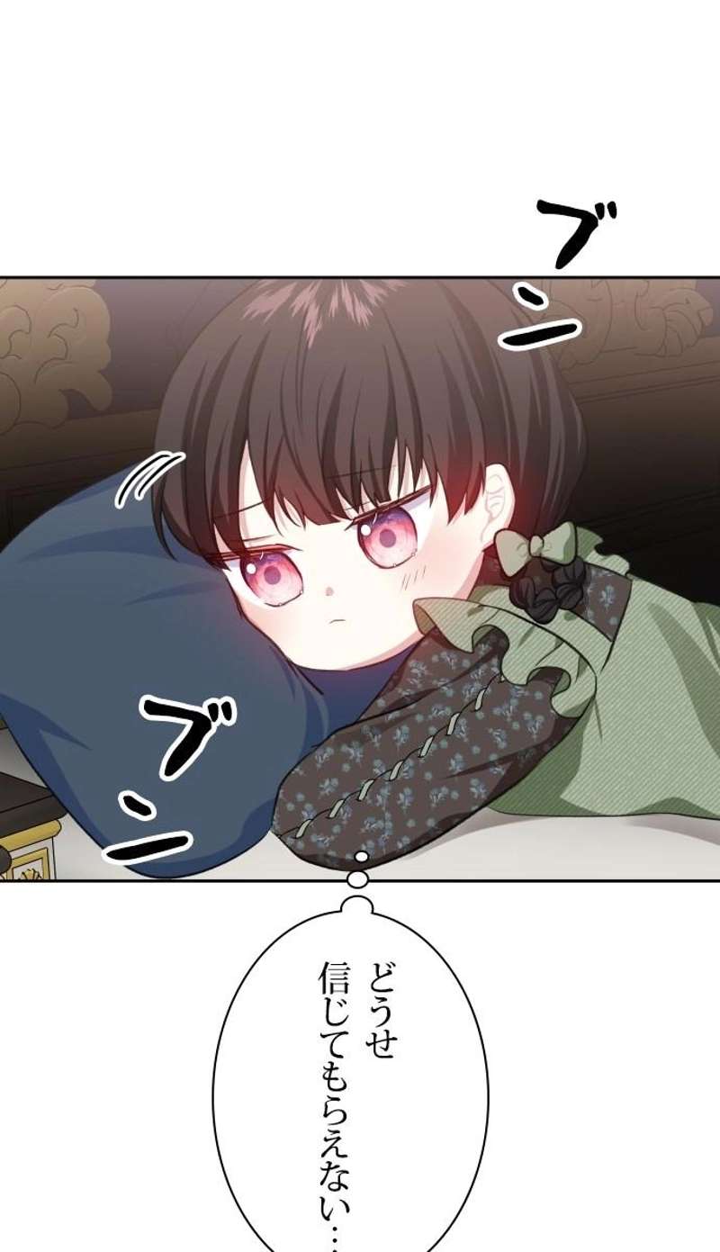 P69