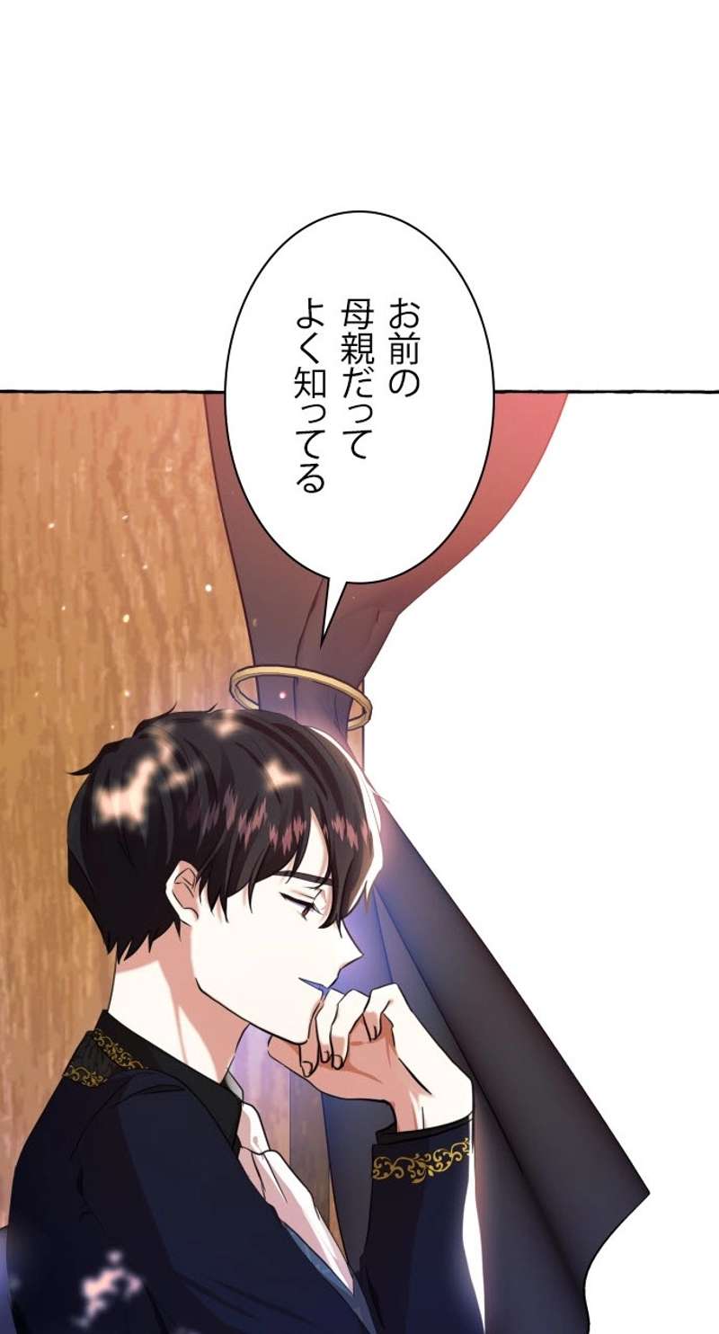 P56