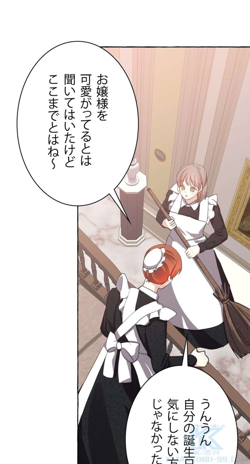 P64