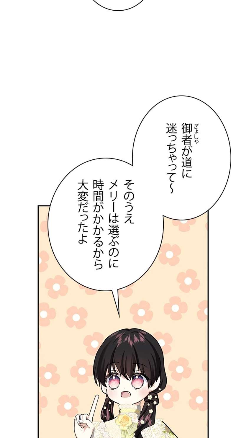 P61