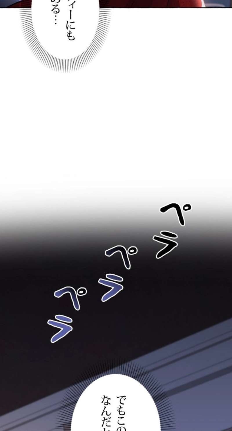 P102