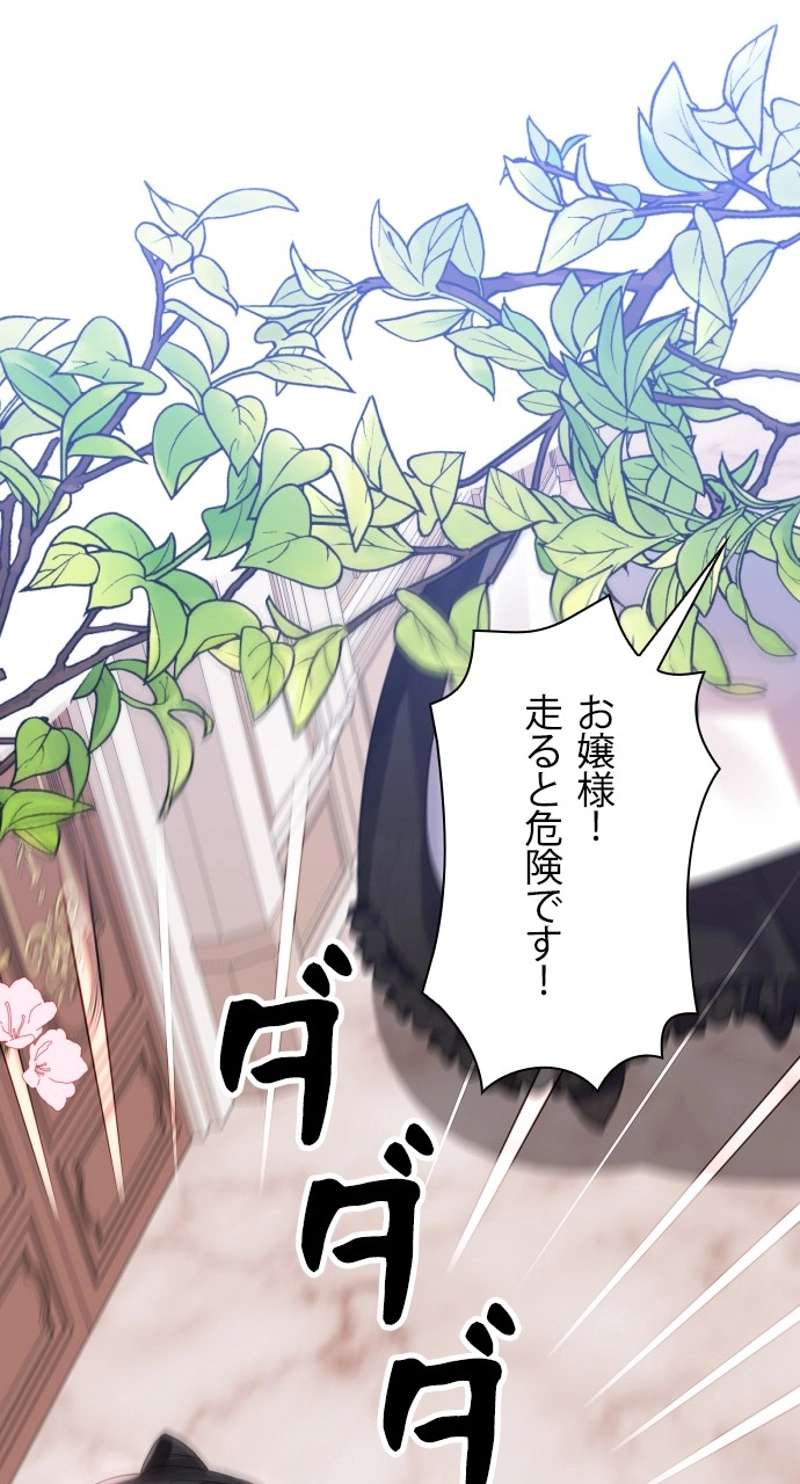 P83