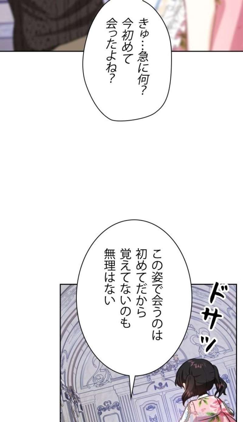 P43