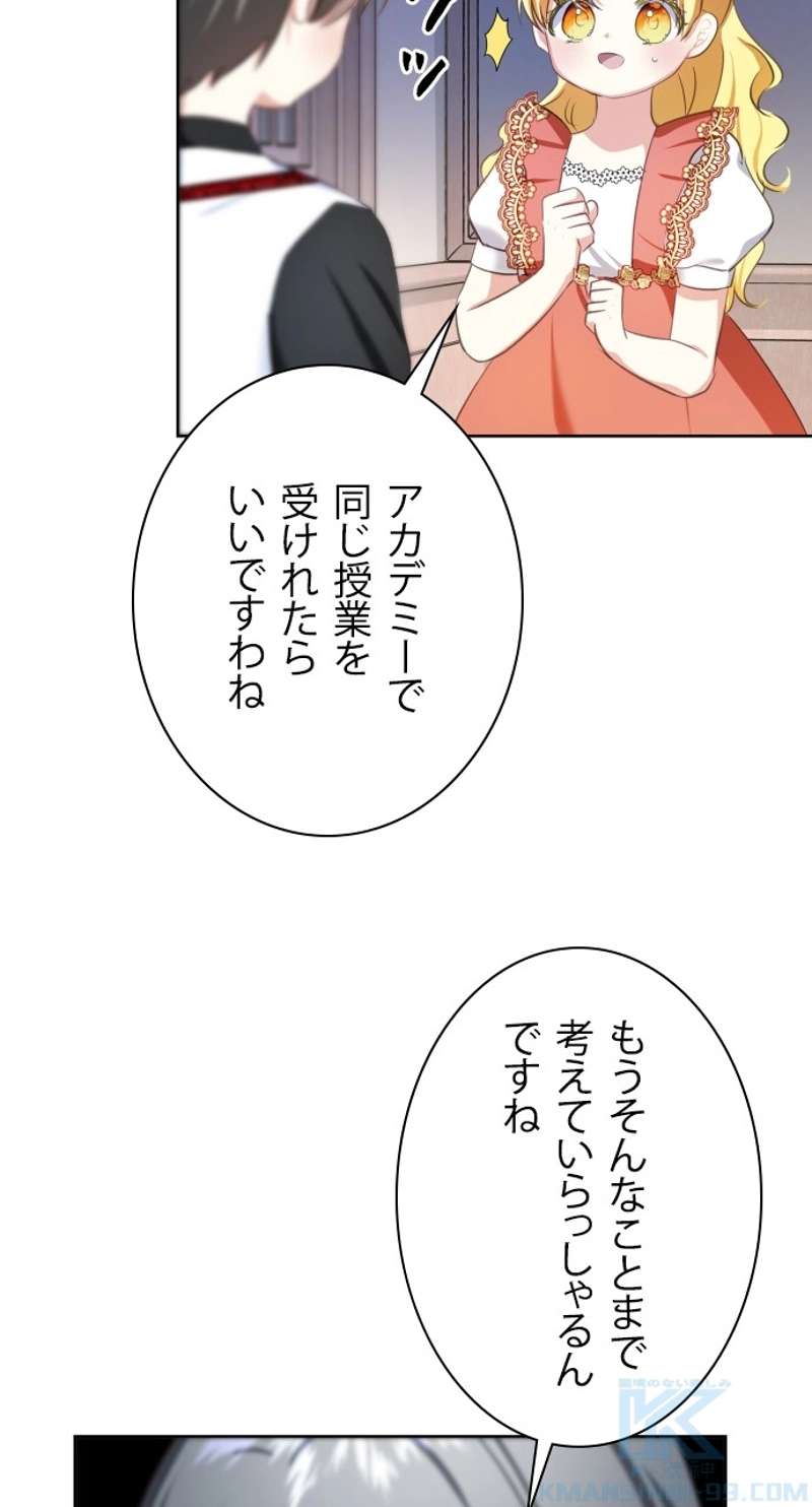P58