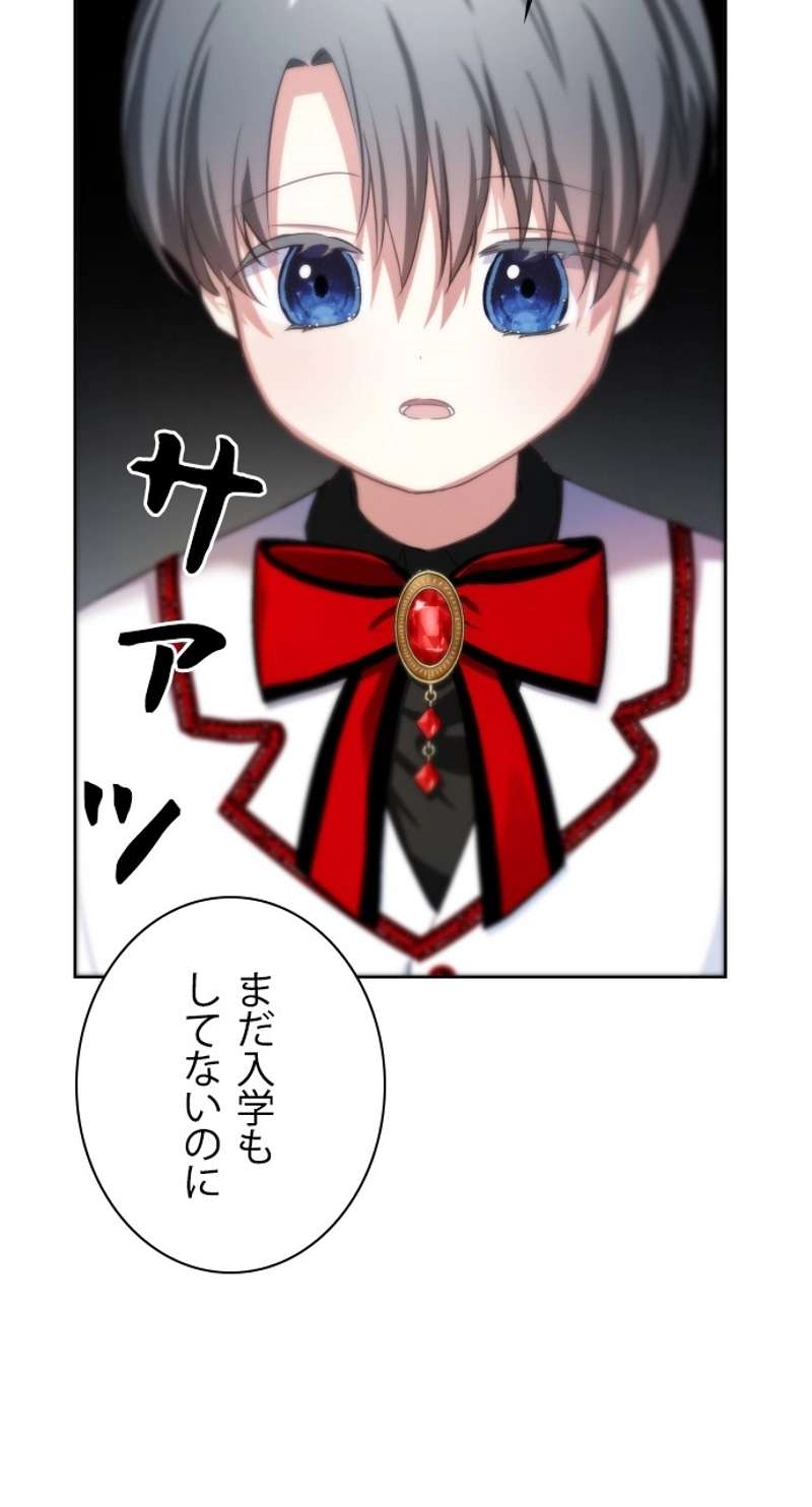 P59