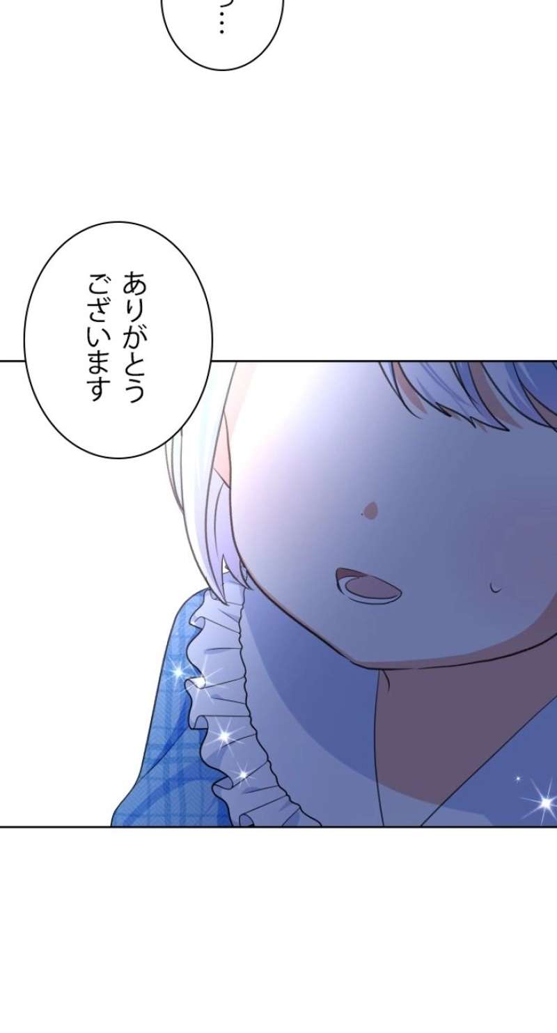 P74