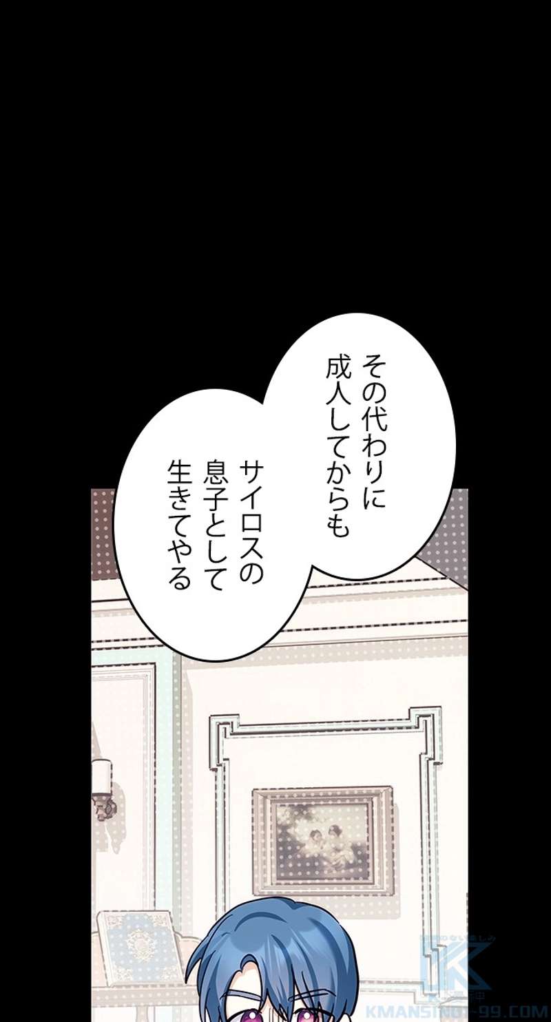 P49