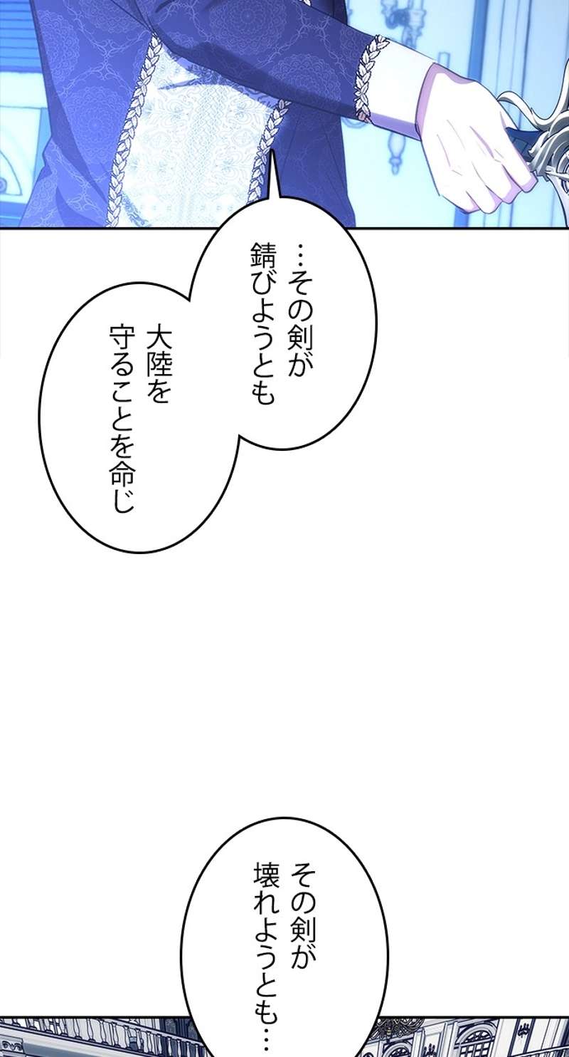 P54