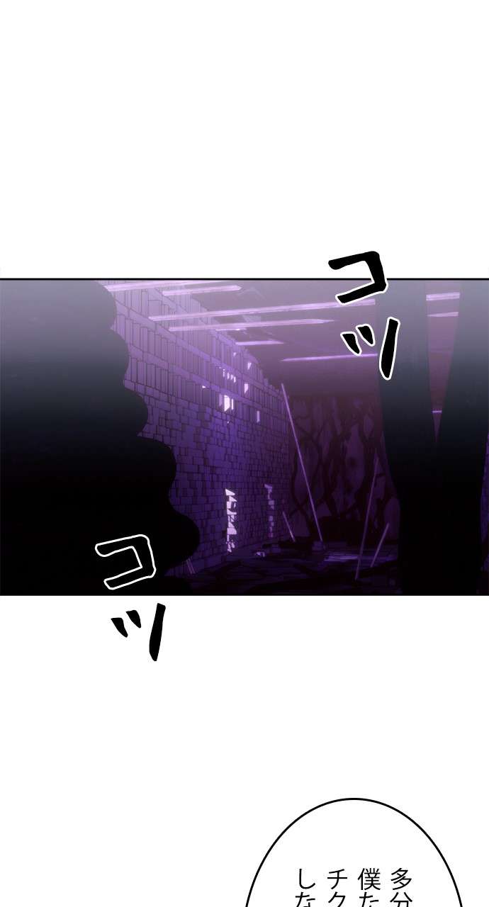 P54