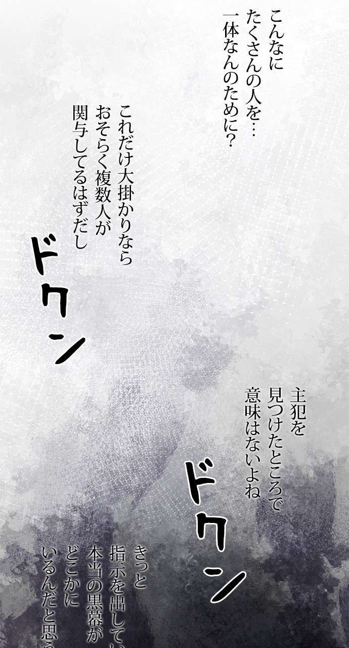P69