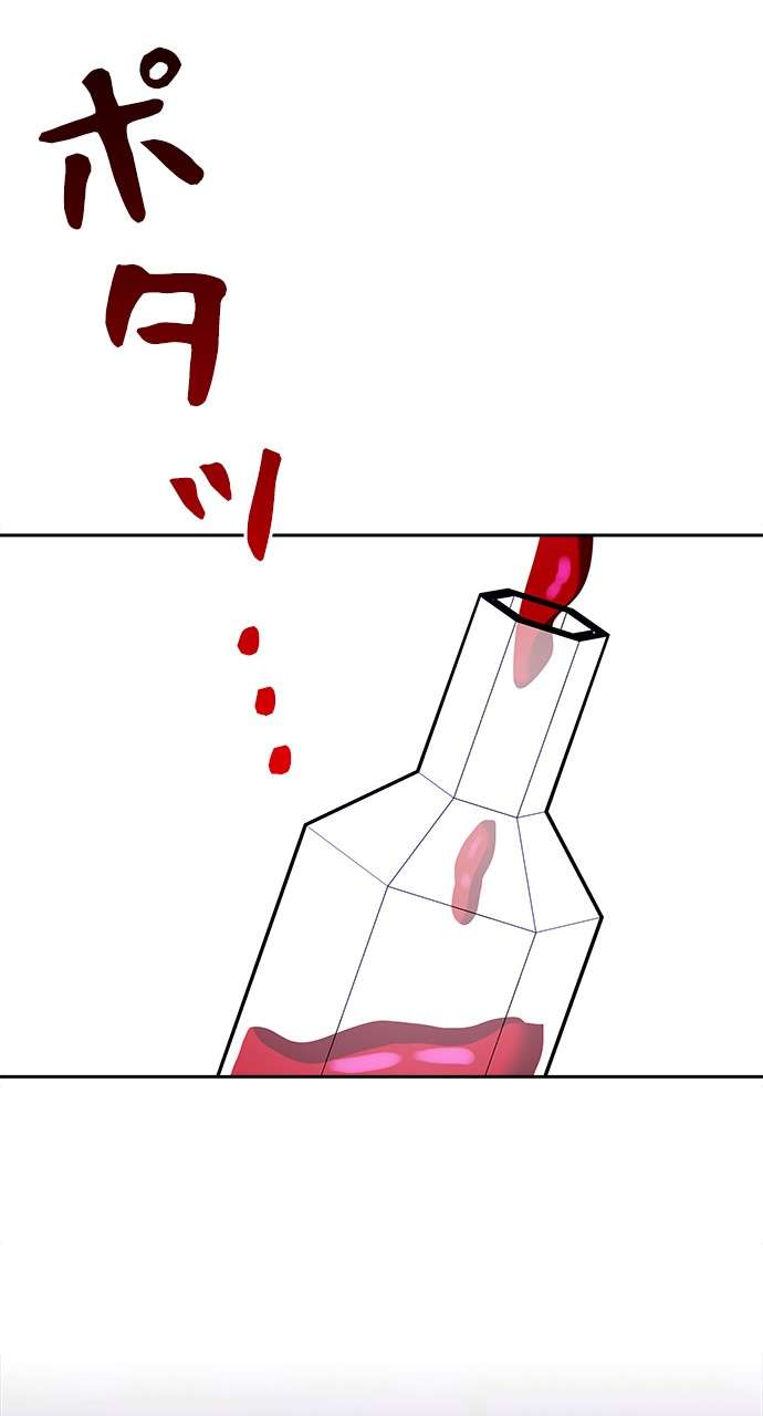 P77