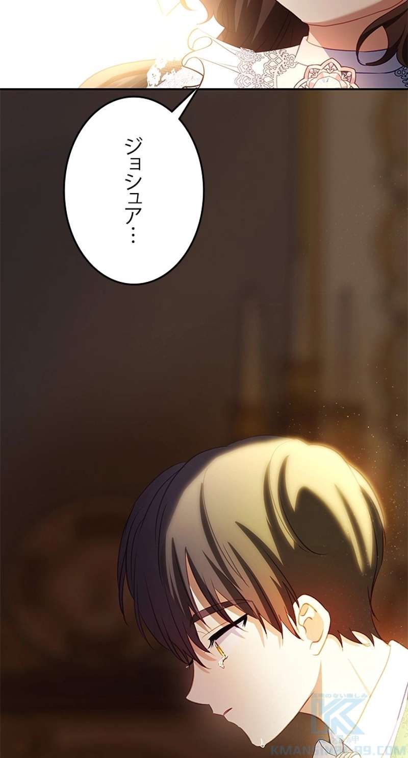 P43