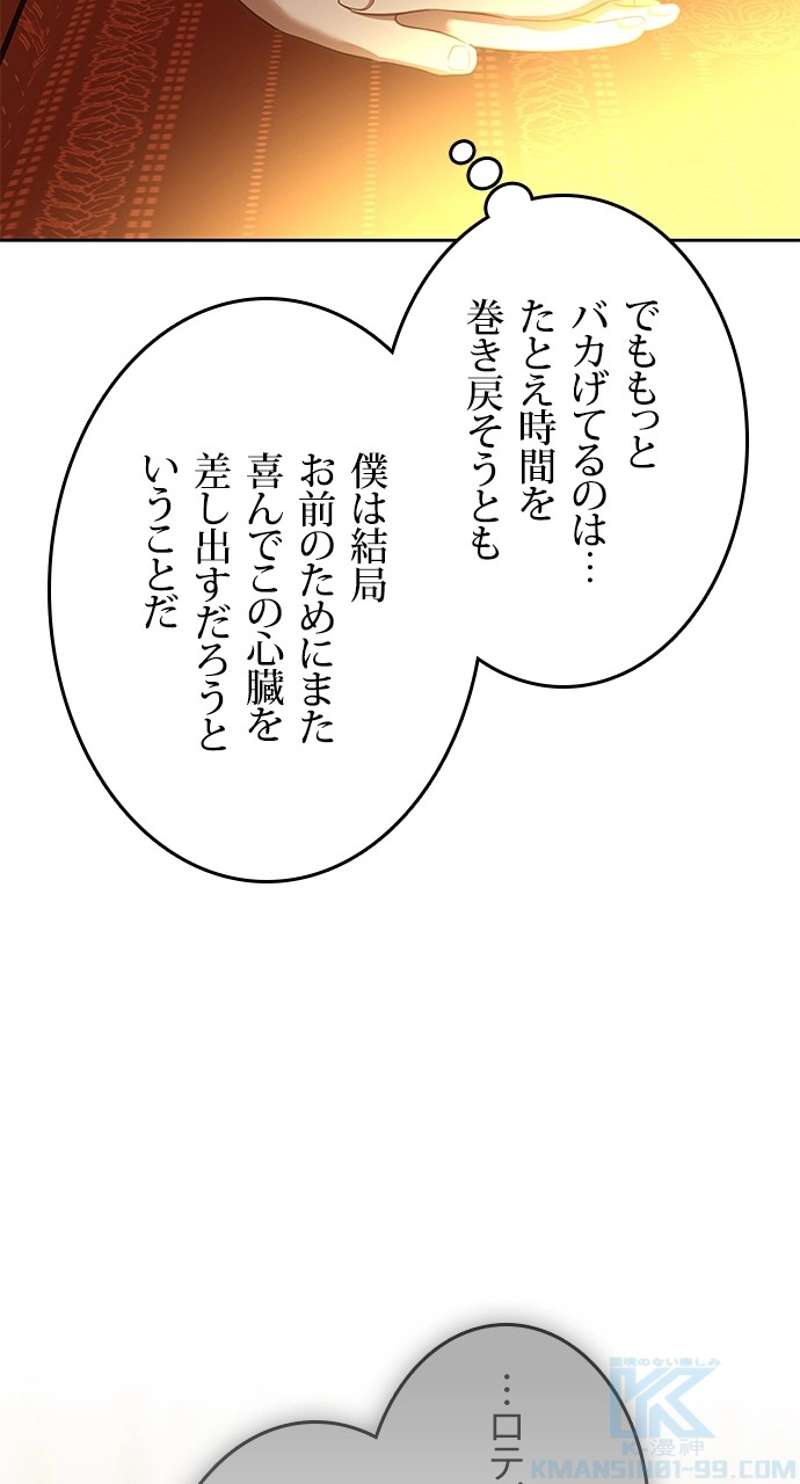 P52