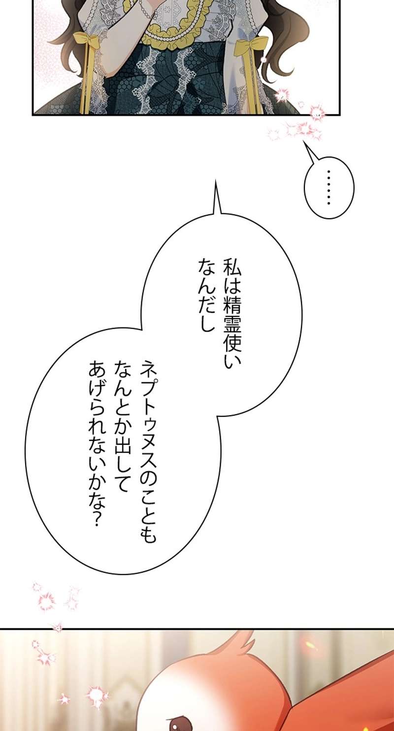 P67