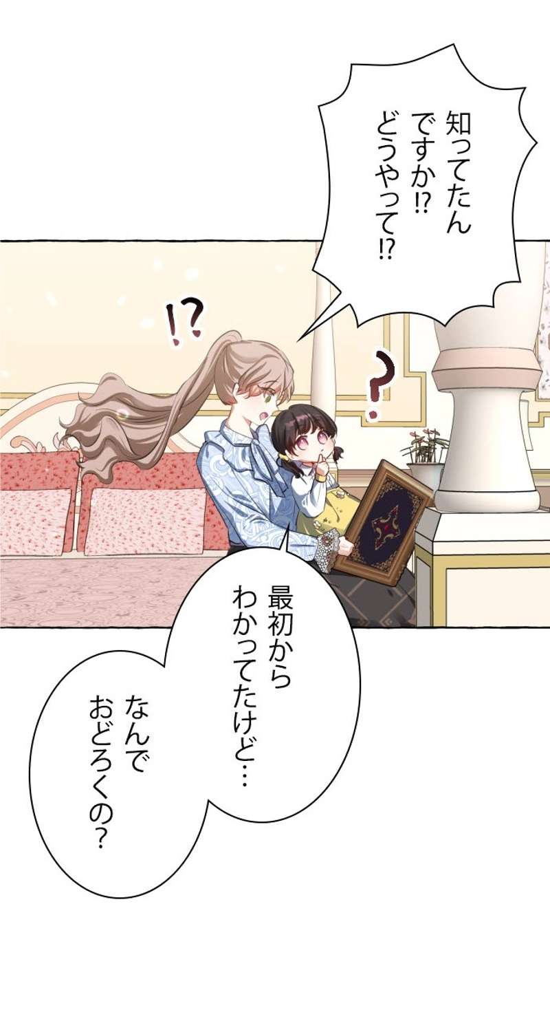P68