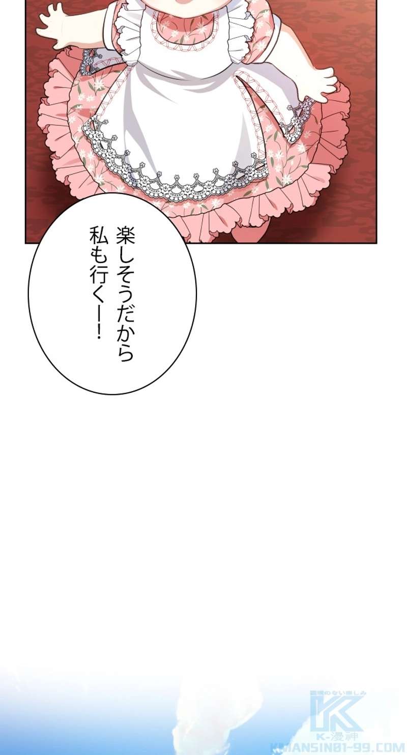 P61