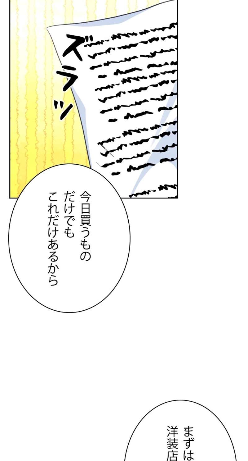 P69