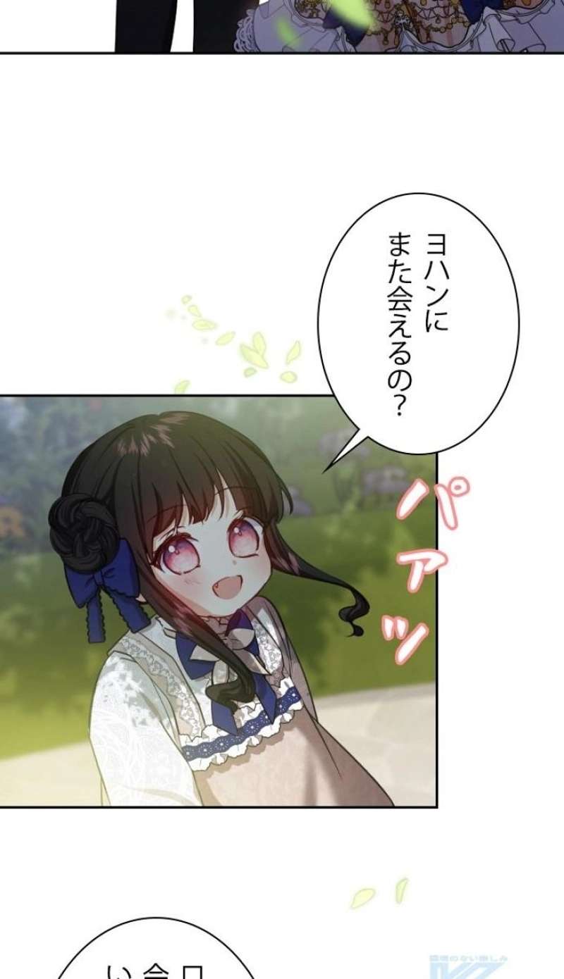 P43