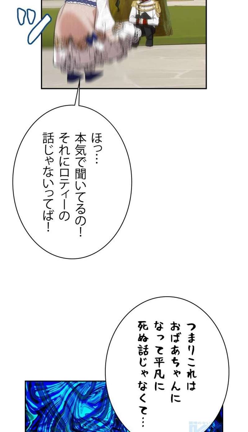 P61