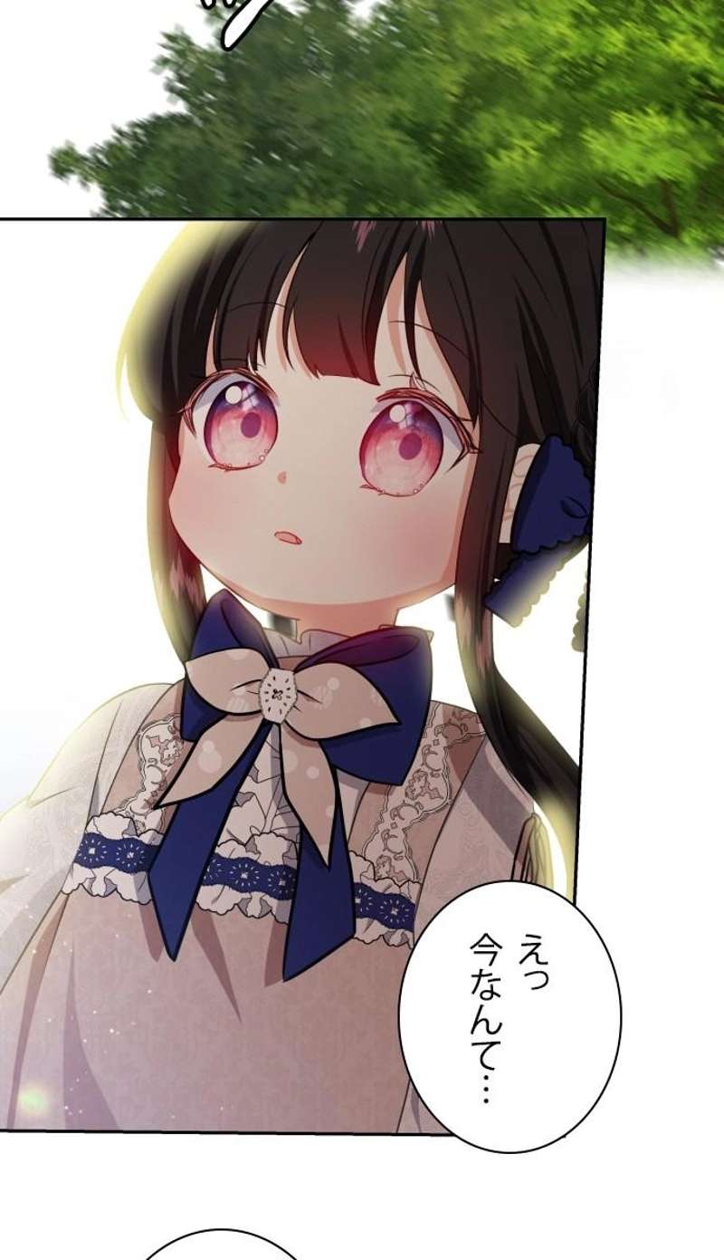 P77