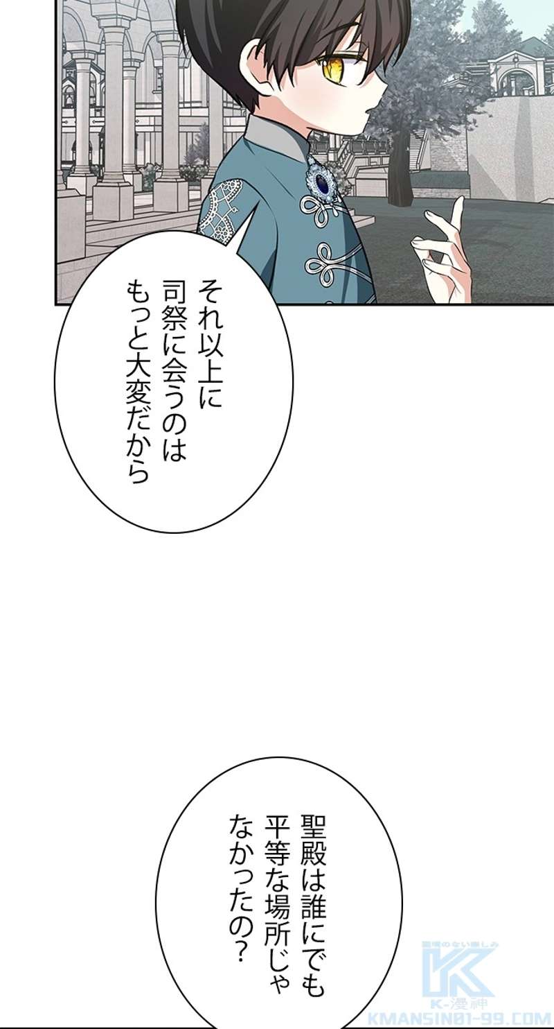 P49
