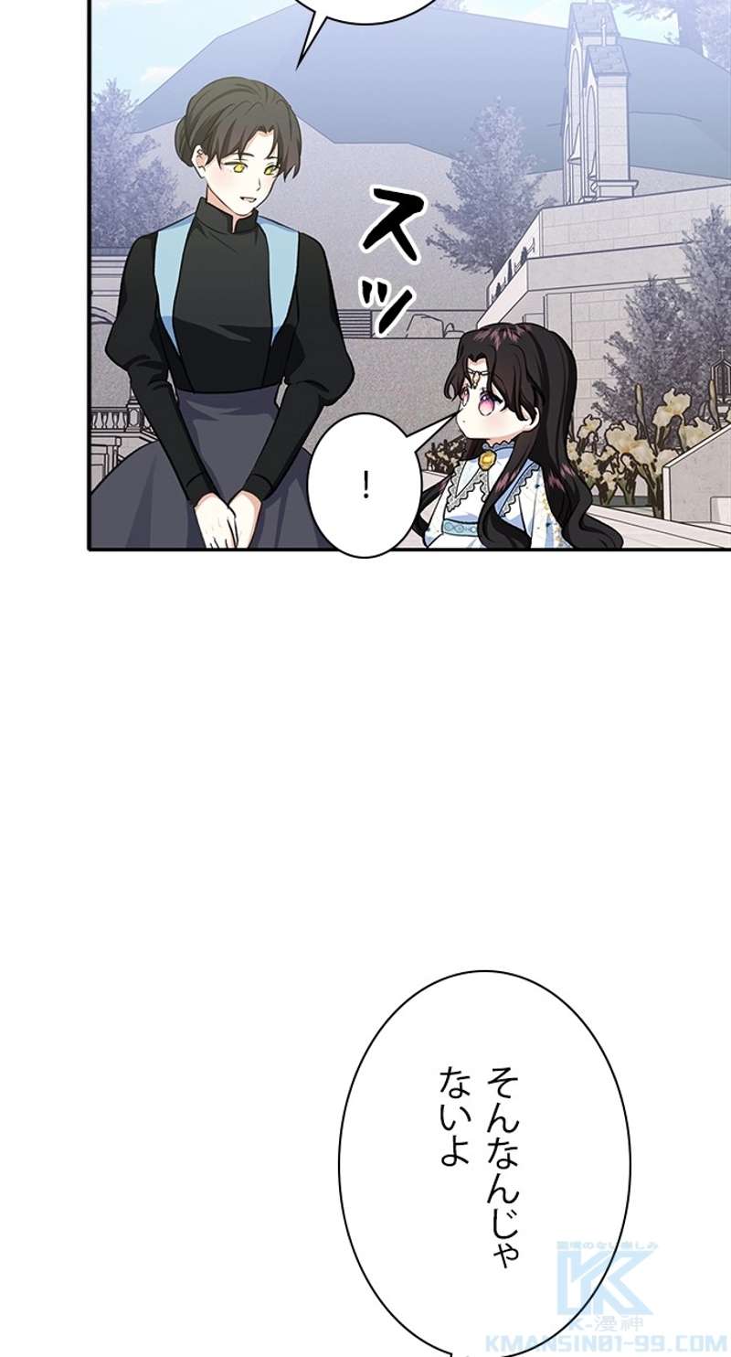 P61