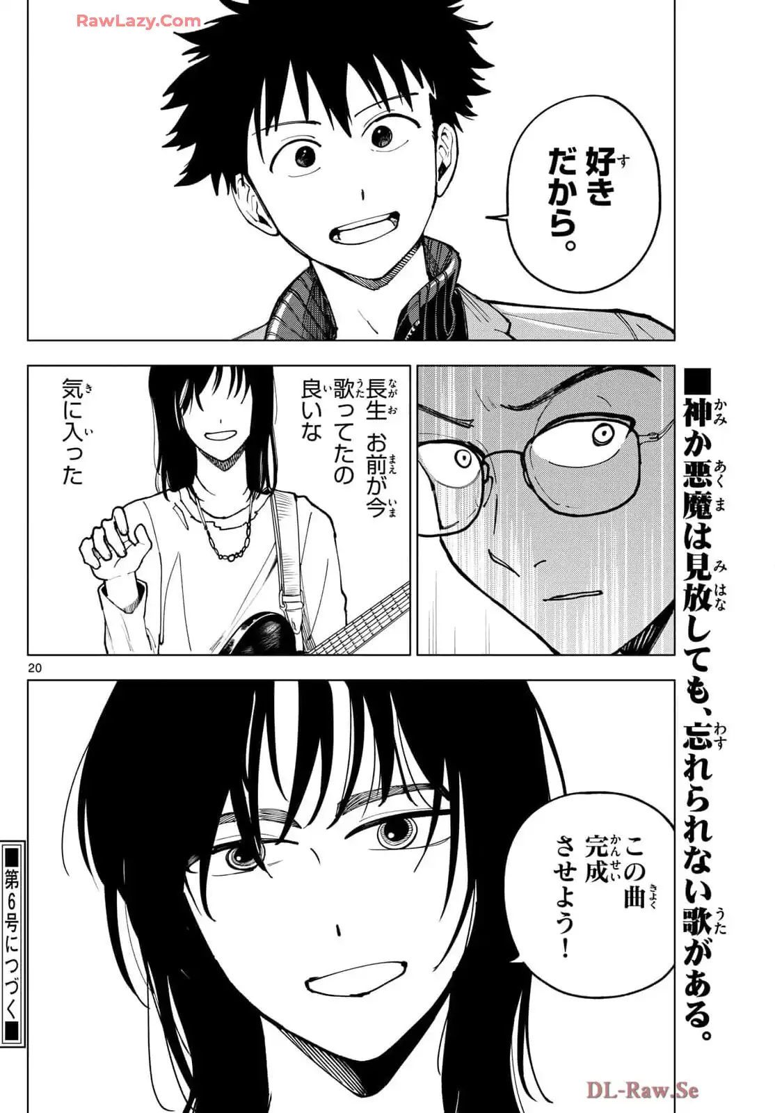 P20