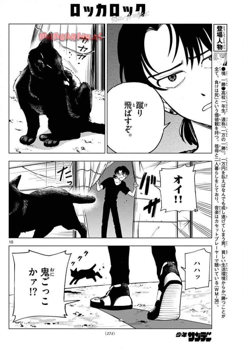 P10