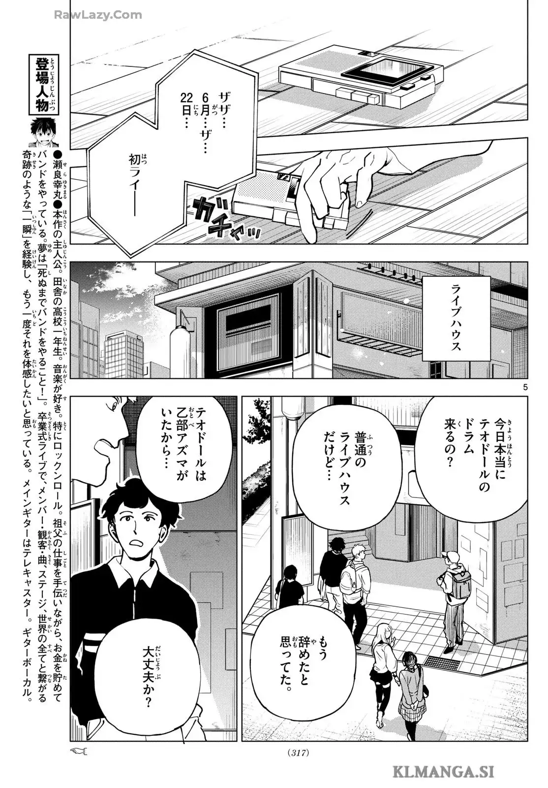 P5