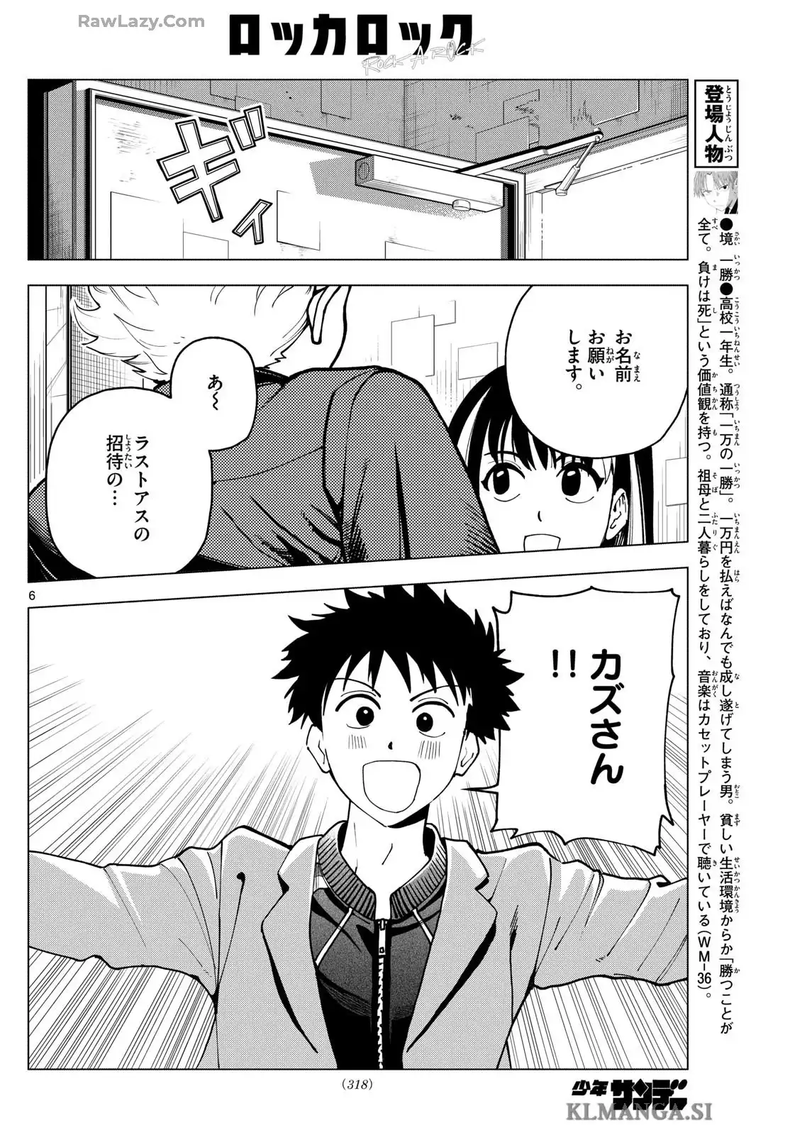P6