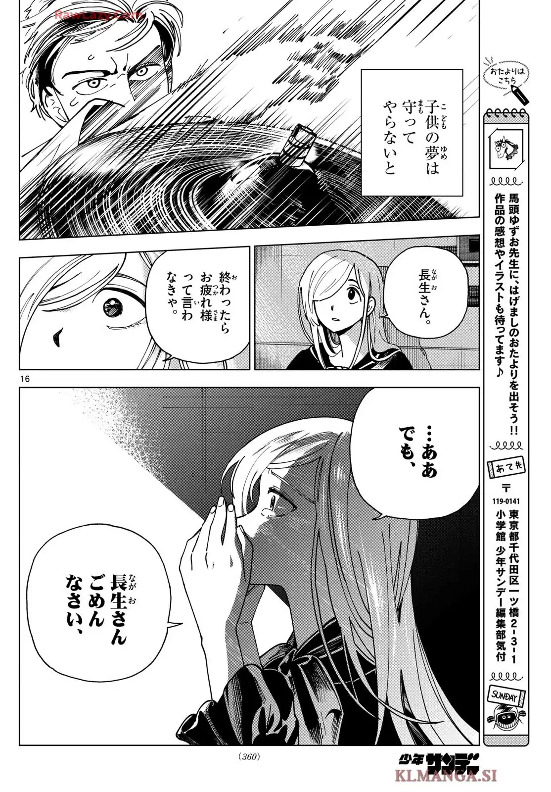 P16