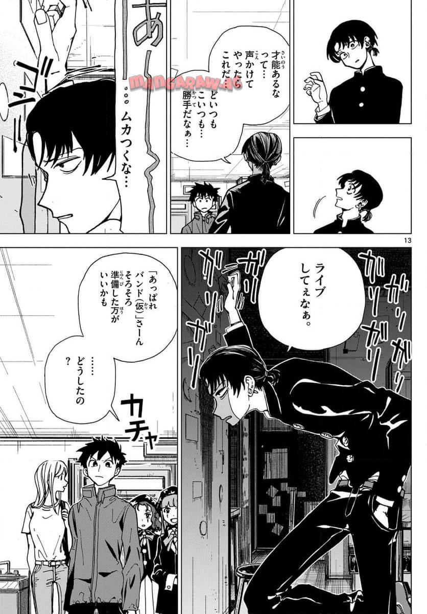 P13