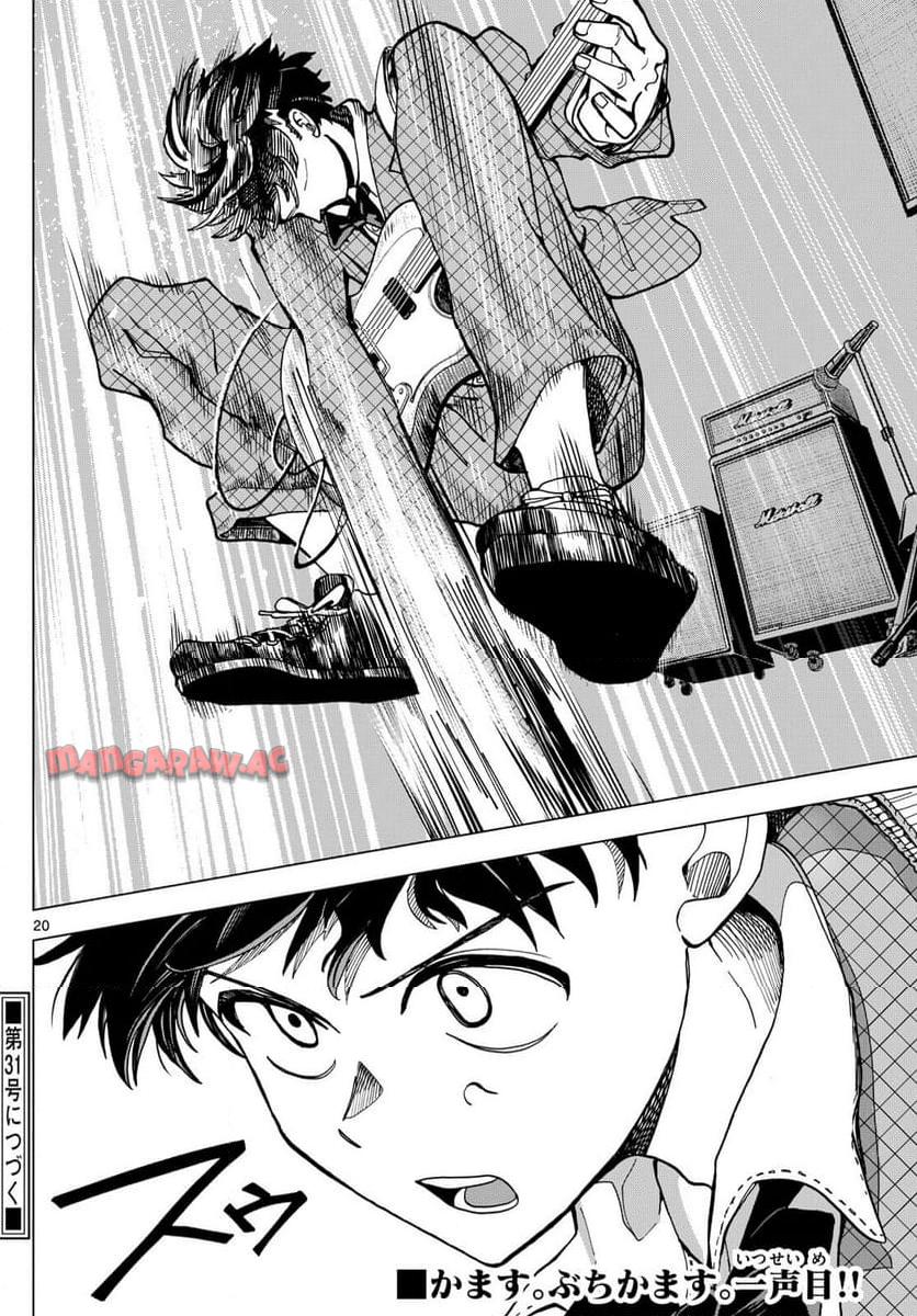 P20