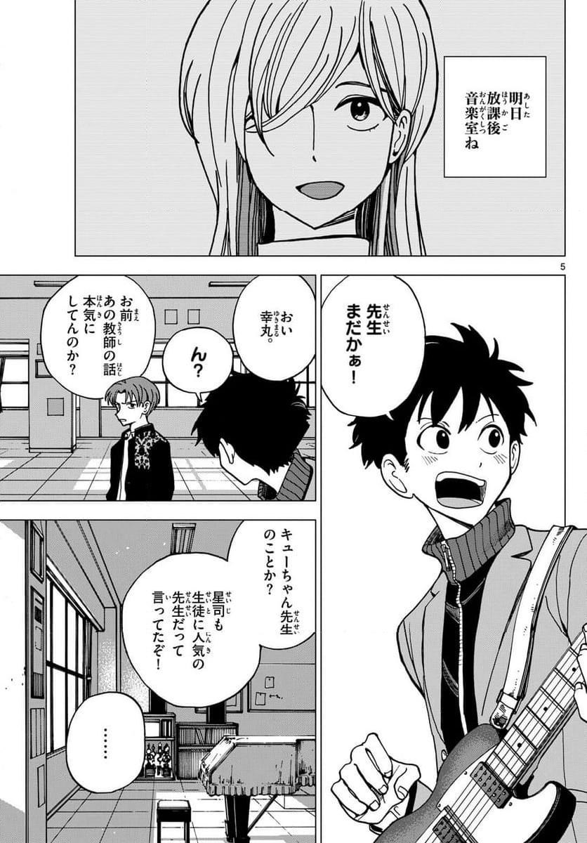 P5