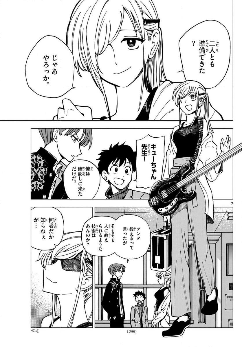 P7