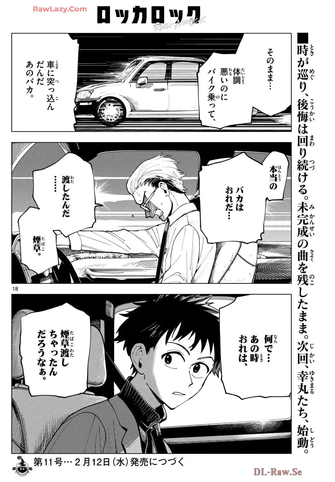 P18