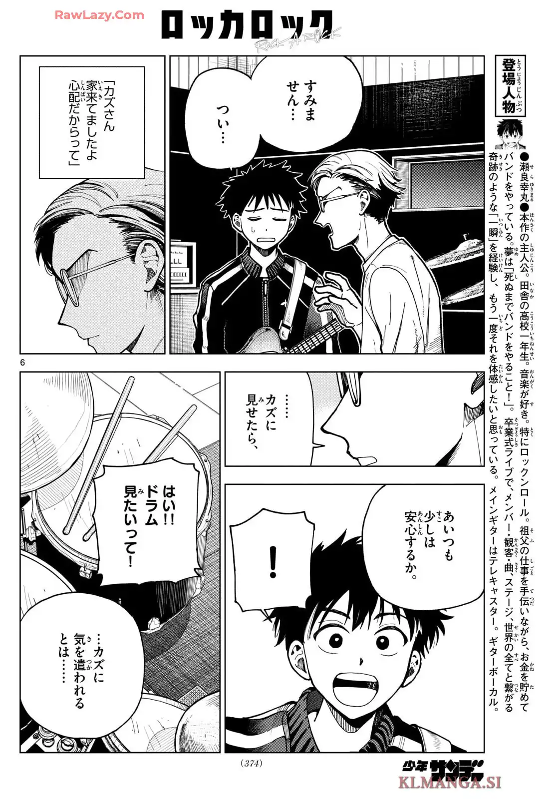 P6