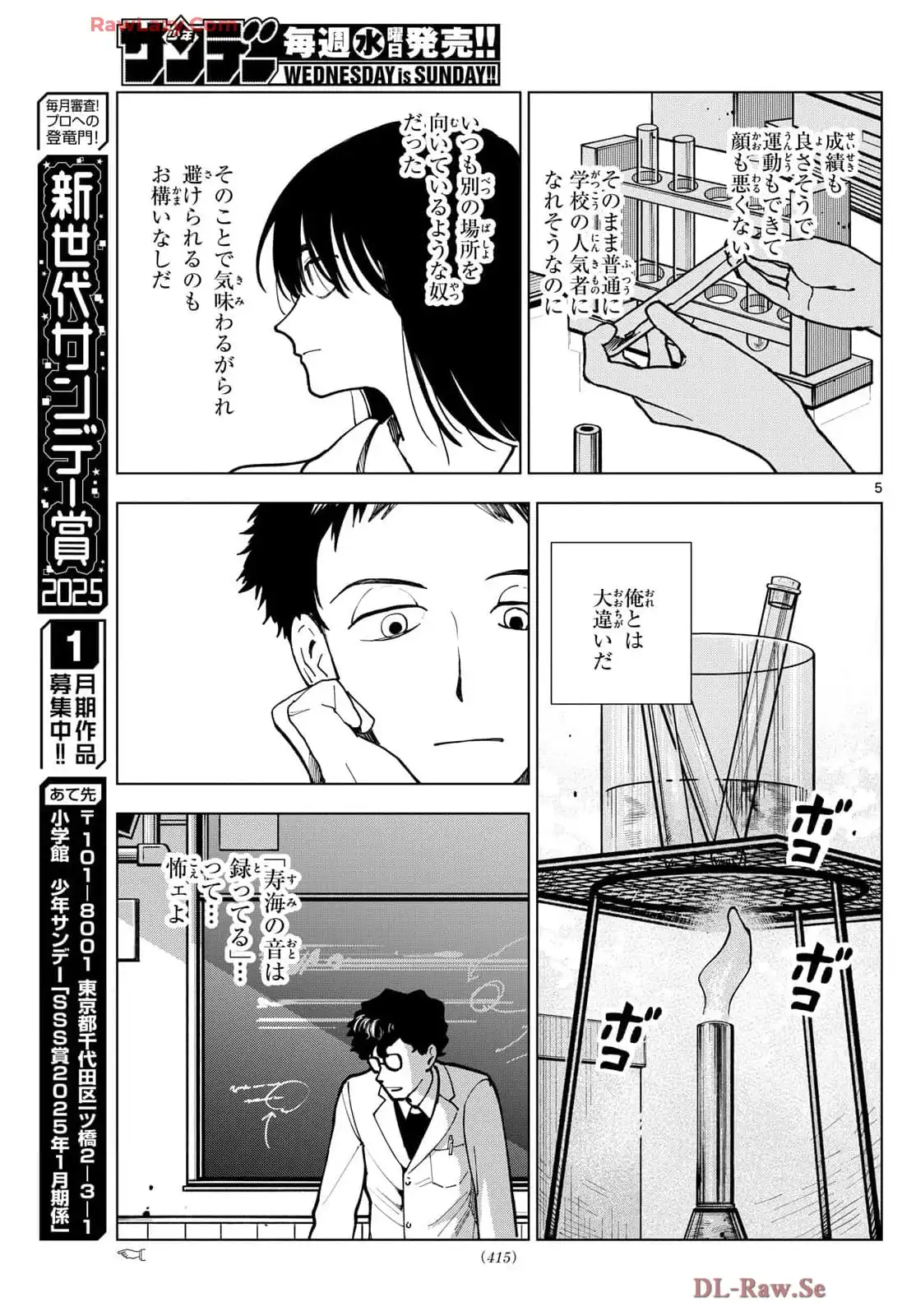 P5