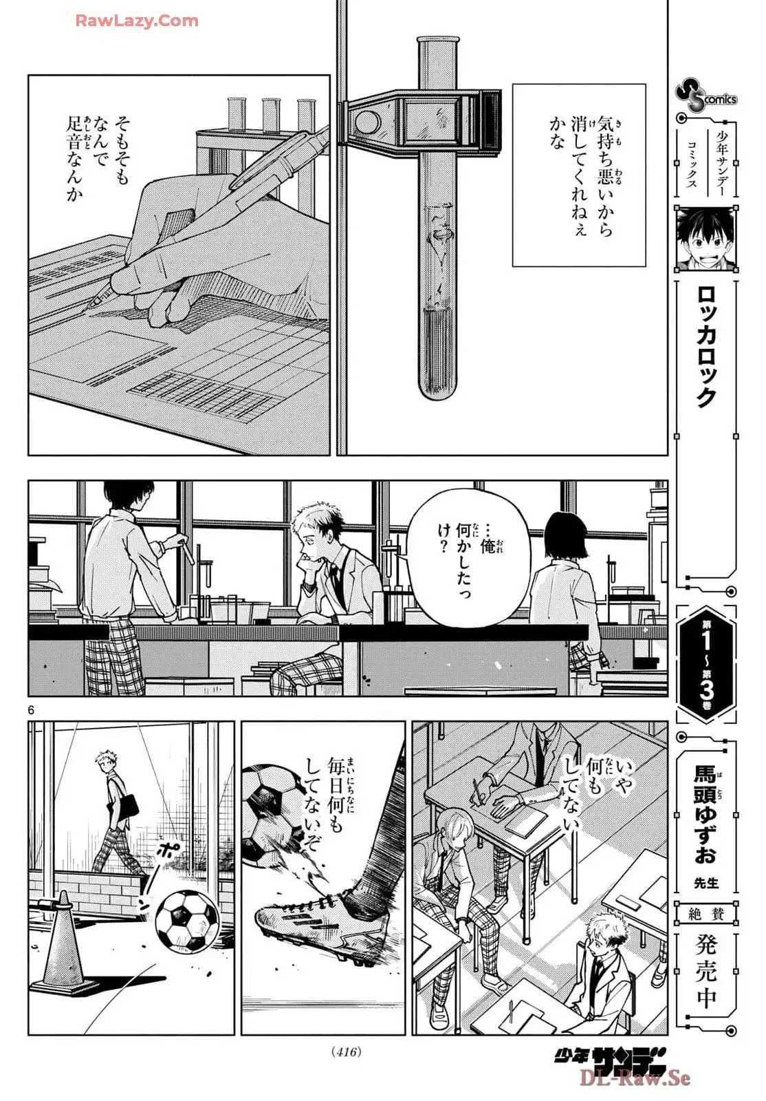 P6