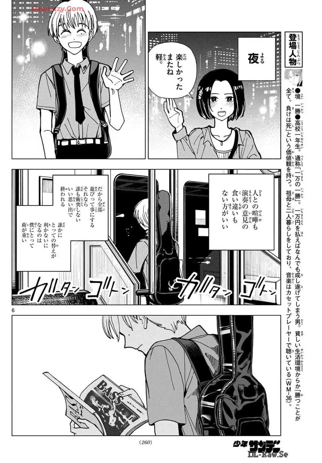 P6