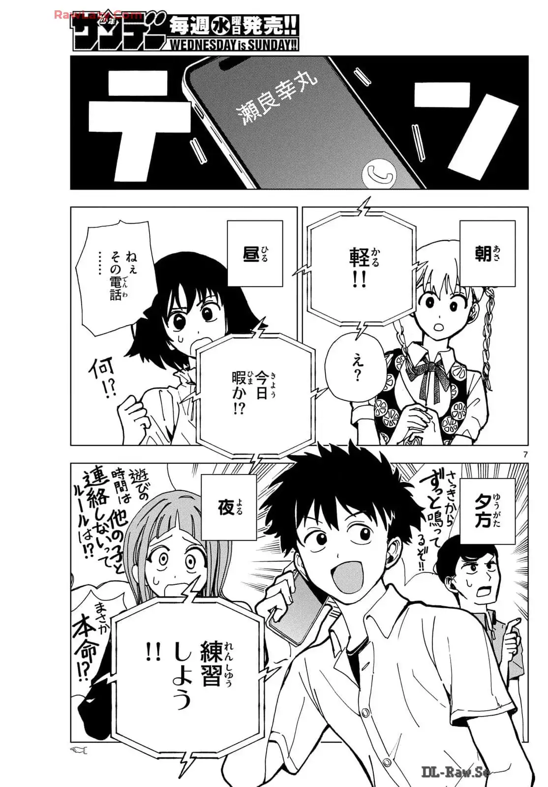 P7
