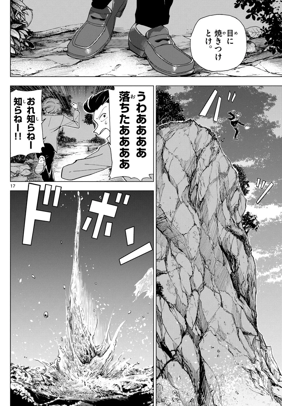 P17